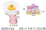 <img src=/UpLoadFile/BigPic/2023_9/928142.jpg width=300>
