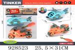 <img src=/UpLoadFile/BigPic/2023_9/928523.jpg width=300>