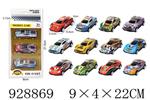 <img src=/UpLoadFile/BigPic/2023_9/928869.jpg width=300>