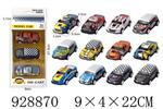 <img src=/UpLoadFile/BigPic/2023_9/928870.jpg width=300>