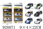 <img src=/UpLoadFile/BigPic/2023_9/928871.jpg width=300>