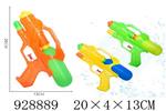 <img src=/UpLoadFile/BigPic/2023_9/928889.jpg width=300>