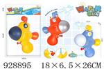 <img src=/UpLoadFile/BigPic/2023_9/928895.jpg width=300>