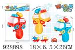 <img src=/UpLoadFile/BigPic/2023_9/928898.jpg width=300>