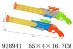 <img src=/UpLoadFile/BigPic/2023_9/928941.jpg width=300>