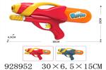 <img src=/UpLoadFile/BigPic/2023_9/928952.jpg width=300>