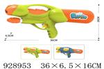 <img src=/UpLoadFile/BigPic/2023_9/928953.jpg width=300>