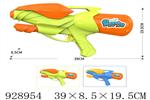 <img src=/UpLoadFile/BigPic/2023_9/928954.jpg width=300>