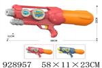<img src=/UpLoadFile/BigPic/2023_9/928957.jpg width=300>