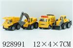 <img src=/UpLoadFile/BigPic/2023_9/928991.jpg width=300>