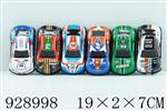 <img src=/UpLoadFile/BigPic/2023_9/928998.jpg width=300>