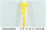 <img src=/UpLoadFile/BigPic/2023_9/929489.jpg width=300>