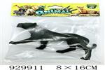 <img src=/UpLoadFile/BigPic/2023_9/929911.jpg width=300>