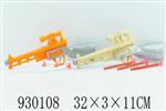 <img src=/UpLoadFile/BigPic/2023_9/930108.jpg width=300>