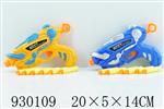 <img src=/UpLoadFile/BigPic/2023_9/930109.jpg width=300>