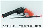 <img src=/UpLoadFile/BigPic/2023_9/930110.jpg width=300>