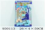 <img src=/UpLoadFile/BigPic/2023_9/930113.jpg width=300>