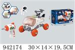 <img src=/UpLoadFile/BigPic/2024_1/942174.jpg width=300>