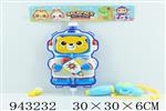 <img src=/UpLoadFile/BigPic/2024_1/943232.jpg width=300>