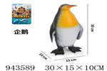 <img src=/UpLoadFile/BigPic/2024_1/943589.jpg width=300>