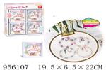 <img src=/UpLoadFile/BigPic/2024_10/956107.jpg width=300>
