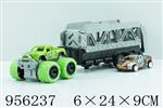 <img src=/UpLoadFile/BigPic/2024_10/956237.jpg width=300>