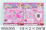 <img src=/UpLoadFile/BigPic/2024_10/956305.jpg width=300>