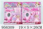 <img src=/UpLoadFile/BigPic/2024_10/956309.jpg width=300>