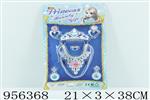 <img src=/UpLoadFile/BigPic/2024_10/956368.jpg width=300>