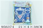 <img src=/UpLoadFile/BigPic/2024_10/956374.jpg width=300>