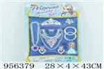 <img src=/UpLoadFile/BigPic/2024_10/956379.jpg width=300>