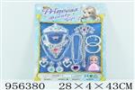 <img src=/UpLoadFile/BigPic/2024_10/956380.jpg width=300>