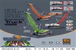 <img src=/UpLoadFile/BigPic/2024_10/956512.jpg width=300>
