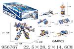 <img src=/UpLoadFile/BigPic/2024_10/956767.jpg width=300>