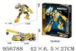 <img src=/UpLoadFile/BigPic/2024_10/956788.jpg width=300>
