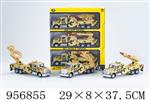 <img src=/UpLoadFile/BigPic/2024_10/956855.jpg width=300>