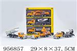 <img src=/UpLoadFile/BigPic/2024_10/956857.jpg width=300>