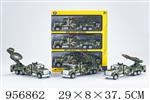 <img src=/UpLoadFile/BigPic/2024_10/956862.jpg width=300>