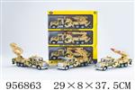 <img src=/UpLoadFile/BigPic/2024_10/956863.jpg width=300>