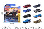 <img src=/UpLoadFile/BigPic/2024_10/956871.jpg width=300>