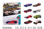 <img src=/UpLoadFile/BigPic/2024_10/956996.jpg width=300>