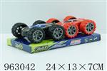 <img src=/UpLoadFile/BigPic/2024_12/963042.jpg width=300>
