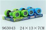 <img src=/UpLoadFile/BigPic/2024_12/963043.jpg width=300>
