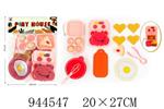 <img src=/UpLoadFile/BigPic/2024_2/944547.jpg width=300>