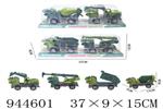 <img src=/UpLoadFile/BigPic/2024_3/944601.jpg width=300>