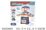 <img src=/UpLoadFile/BigPic/2024_3/945060.jpg width=300>