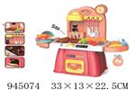 <img src=/UpLoadFile/BigPic/2024_3/945074.jpg width=300>