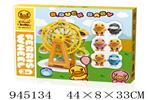 <img src=/UpLoadFile/BigPic/2024_3/945134.jpg width=300>