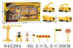 <img src=/UpLoadFile/BigPic/2024_3/945284.jpg width=300>