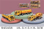 <img src=/UpLoadFile/BigPic/2024_3/945458.jpg width=300>